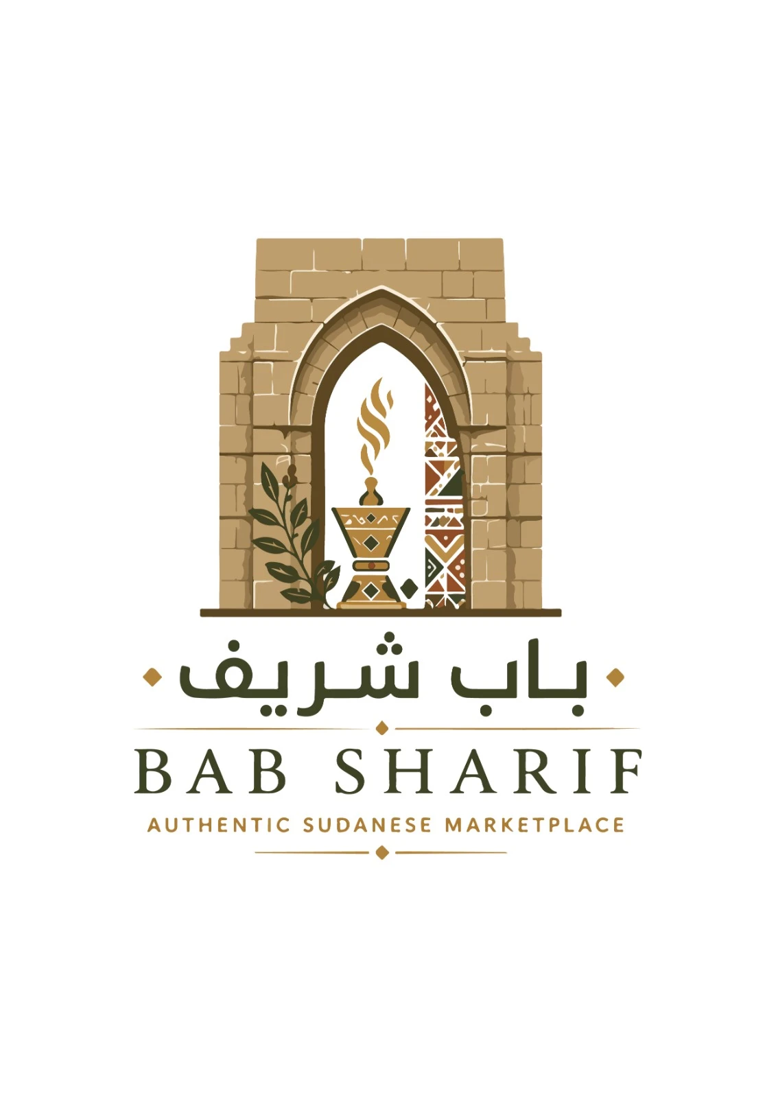 متجر